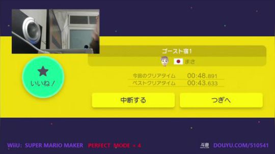奶不到诅咒就很气发布了一个斗鱼视频2018-03-04