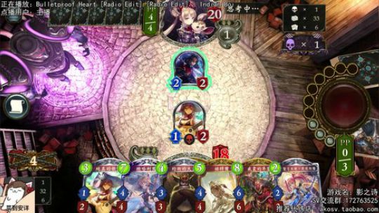 【影之诗】不知道玩啥卡组了0-0 2018-03-03 23点场