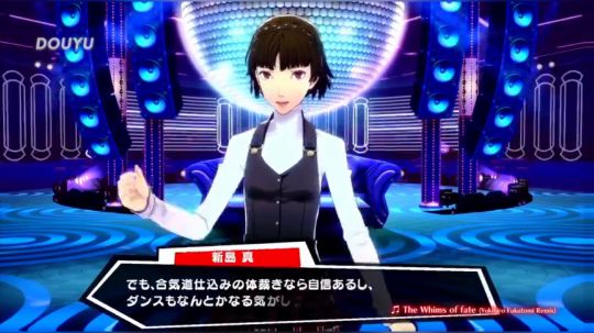 5/24発売！【P5D】新島真（CV.佐藤利奈）