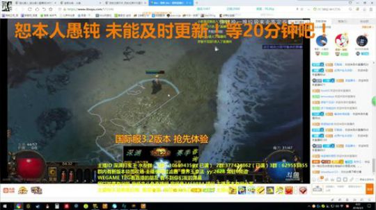 打宝王：3月3号凌晨4点开荒 国际服 2018-03-03 03点场