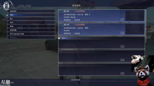 WILL直播丨PC 最终幻想15 2018-03-04 10点场