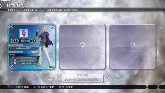 【银色】最终幻想:纷争NT Dissidia NT