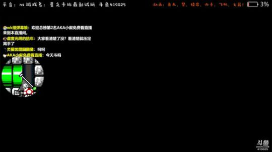 【wk组】演员出身！半真半演！博君一笑！ 2018-03-02 10点场