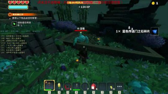 【小孩】传送门骑士！ 2018-03-04 16点场