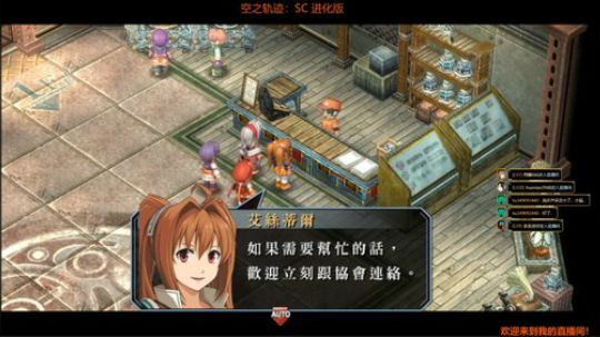 [猫]PSV EVo空之轨迹SC菜鸡上路 2018-03-03 22点场