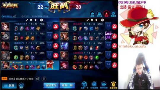 刘备专场：单排我是最稳的 2018-03-04 16点场