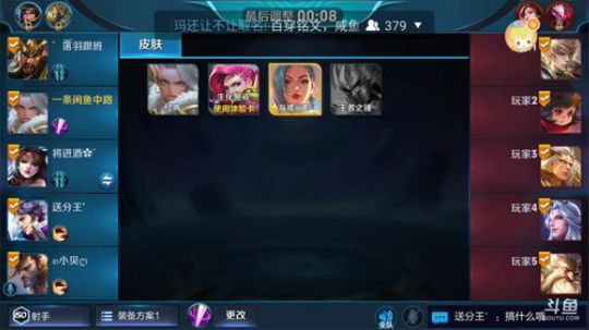 暴力输出武则天 2018-03-03 19点场