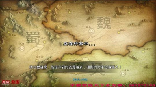 【君临天下】最耐玩的三国题材手游 2018-03-04 21点场