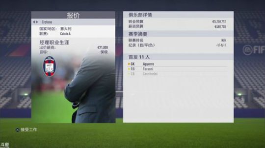 【豆腐】豆一炮需要休息 2018-03-04 00点场