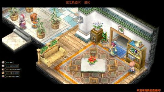 [猫]空之轨迹SC~新手上路~ 2018-02-25 09点场