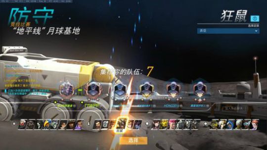 杀人哥：第三个号定位 2018-03-04 02点场