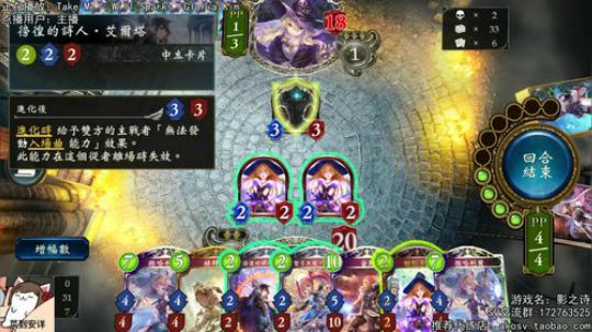 【影之诗】不知道玩啥卡组了0-0 2018-03-03 21点场
