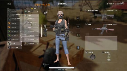 所以最后是蓝洞吃了鸡？