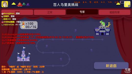 【wk组】演员出身！半真半演！博君一笑！ 2018-02-26 12点场
