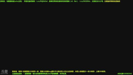 【代码日】世界第一马造极难团 2018-03-03 22点场