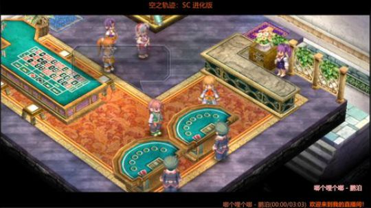 [猫]PSV EVo空之轨迹SC菜鸡上路 2018-02-27 09点场