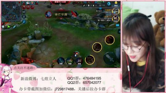 kpl解说立人：刚看完红海行动回来 2018-03-04 18点场