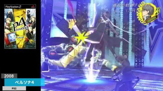 【银色】女神异闻录进化的轨迹【系列历代作品摘要】