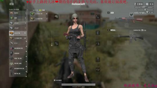新手吃鸡主播已上线 2018-03-04 22点场
