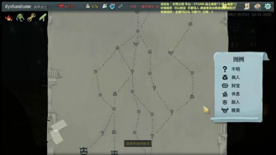 熊大19分钟速通杀戮尖塔攫升13难度