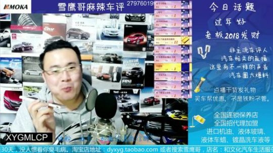电话：27岁十万左右的车