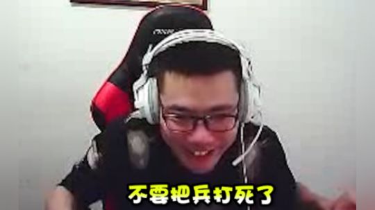马老师的这波推线教学，笑得我头皮发麻，神魔恋