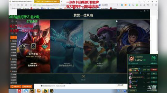 浪灯：国服第一赵信（最屌信爷） 2018-03-05 13点场