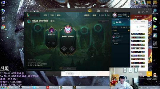 炽天使：新版剑魔一秒八刀了解一下 2018-03-05 16点场