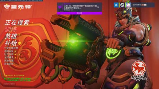 杀人哥：第三个号定位 2018-03-04 00点场