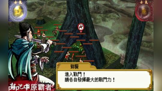 不出正月都是年 大家晚年幸福 2018-03-05 16点场