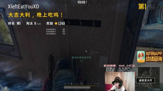 丨没喜欢的昵称发布了一个斗鱼视频2018-03-05