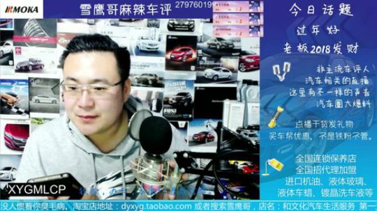奇葩：找我刷脸买车，我这脸还好使目前