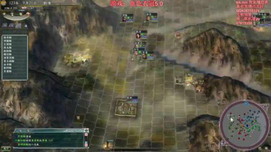 大博战三国~完结篇~ 2018-03-03 20点场