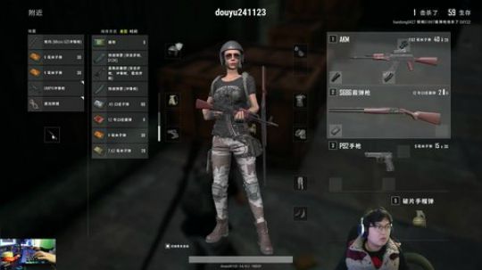 拖拖拉拉斯基发布了一个斗鱼视频2018-03-05