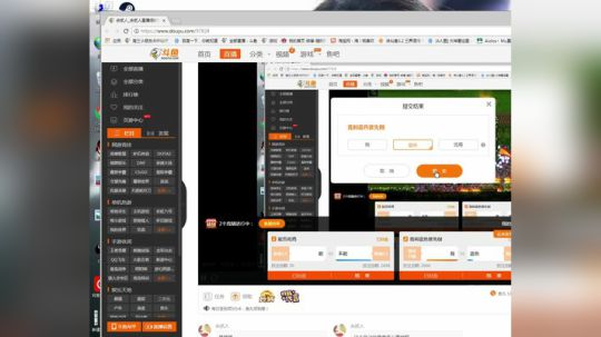 比赛第一 Faze第二 2018-03-05 13点场