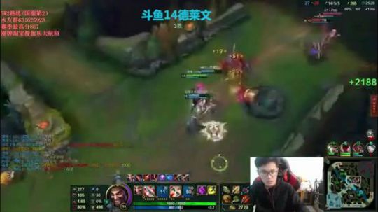 14德莱文1V5伪5杀操作