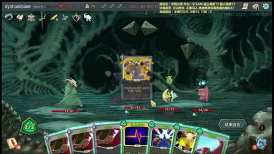 熊大:擢升13 19分钟通关！ 2018-03-04 23点场