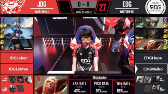 2018LPL春季赛JDG vs EDG第一场-03.05