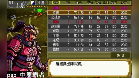 不出正月都是年 大家晚年幸福 2018-03-05 12点场
