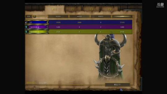 魔兽争霸3冰封王座战役。 2018-03-05 12点场