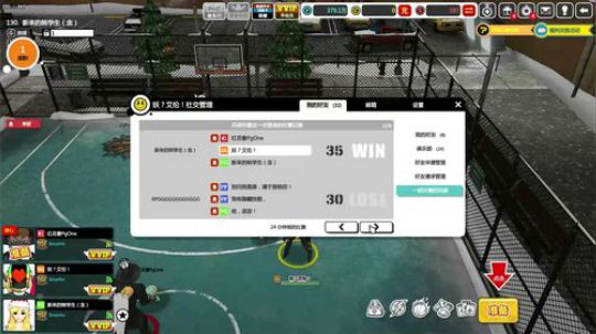 艾伦：PG清水 C鬼乔 2018-03-05 20点场