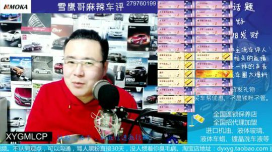 话题：大客户车辆咋回事