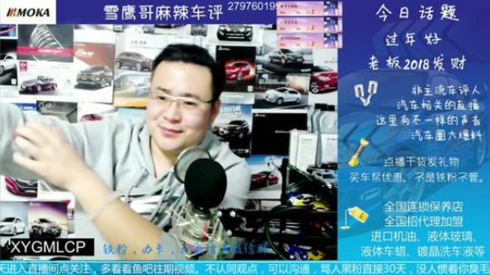 奇葩：明天要提帝豪了，这车怎么样