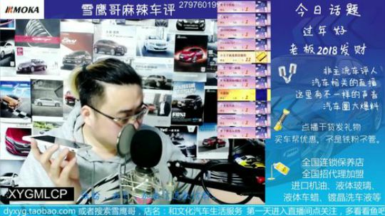 电话：宝马后驱还是四驱