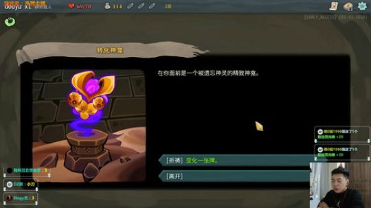 泫漓：杀戮尖塔，据说爬塔需要勇气？ 2018-03-05 17点场