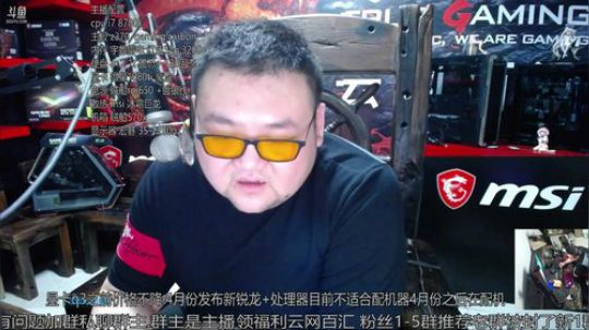非常懂电脑的菜鸡 2018-03-04 00点场