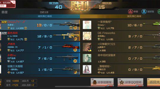 感谢明遥的飞机 么么哒
