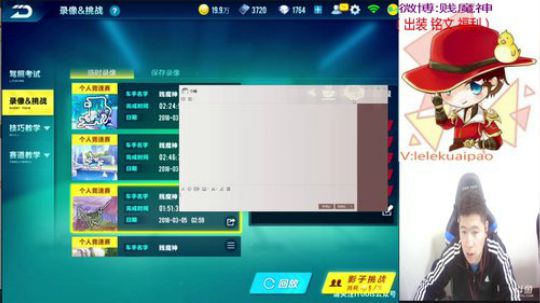 刘备专场：单排我是最稳的 2018-03-05 02点场