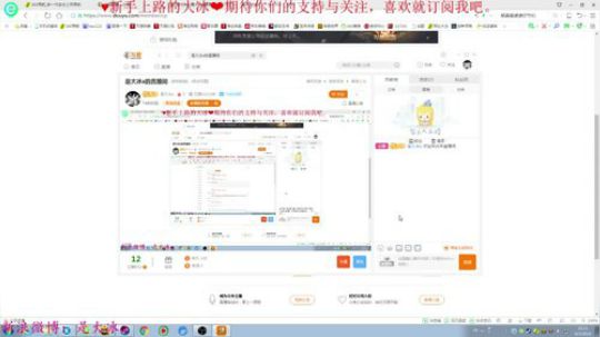 新手吃鸡主播已上线 2018-03-04 20点场