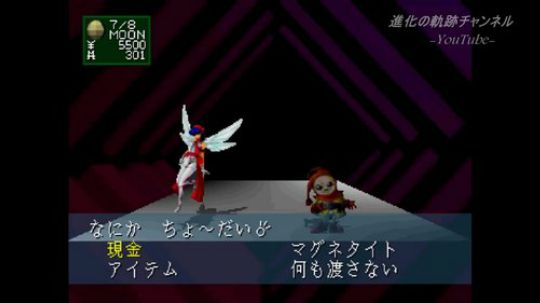 【银色】女神转生进化的轨迹